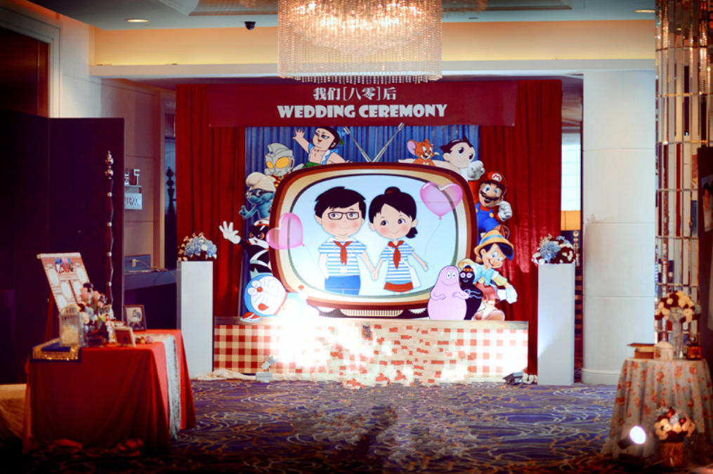“我们80后”主题婚礼