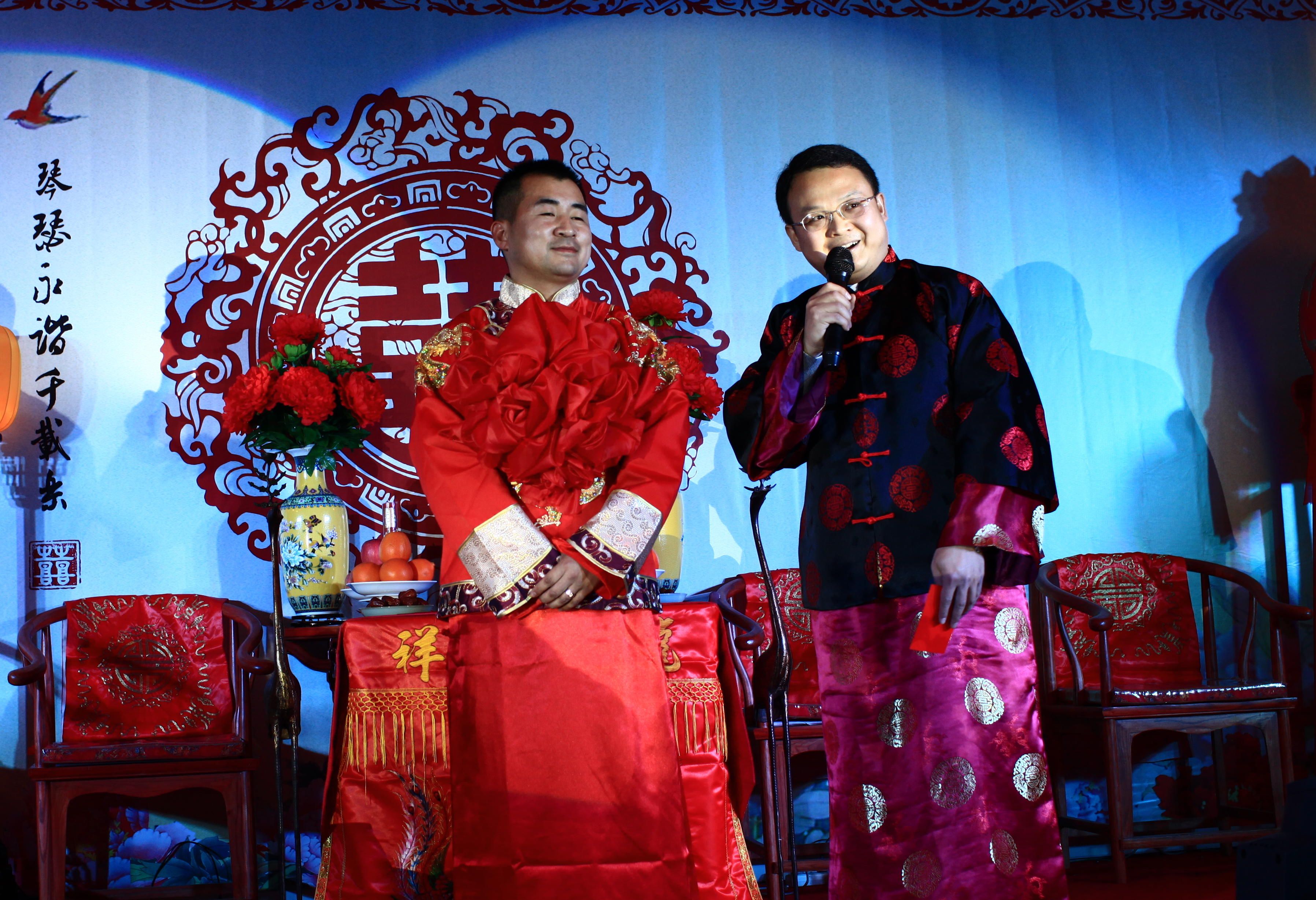 周制明清中式婚礼主持
