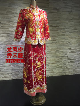 中式褂裙--明星款系列