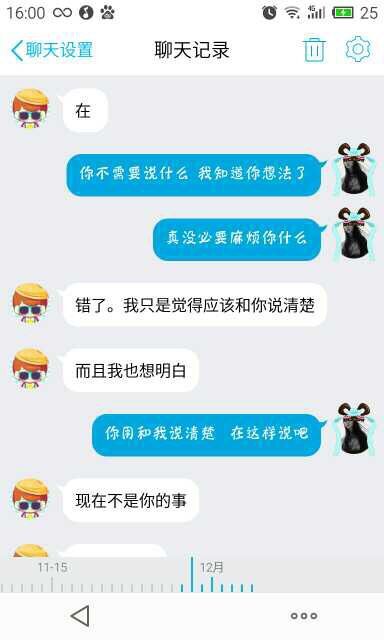 我怀孕了之后，他说自己有病不可能让我怀孕，怀疑我
