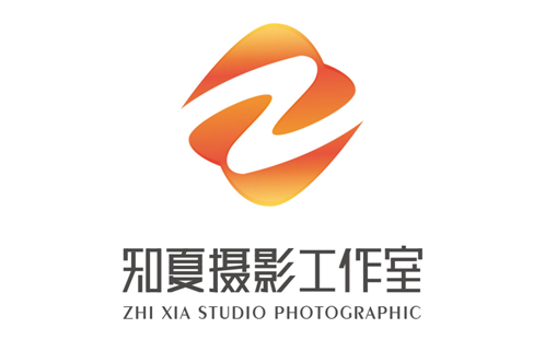 知夏摄影工作室