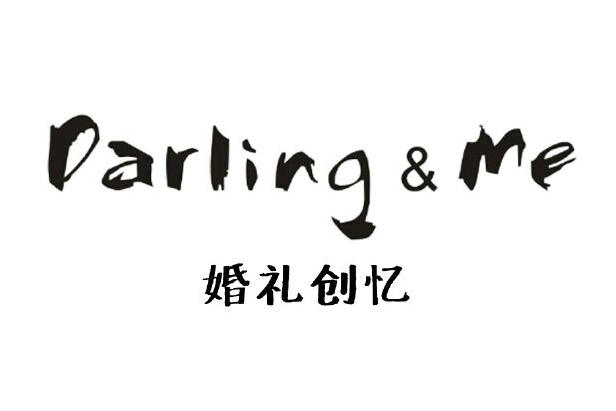 Darling＆Me婚礼创忆