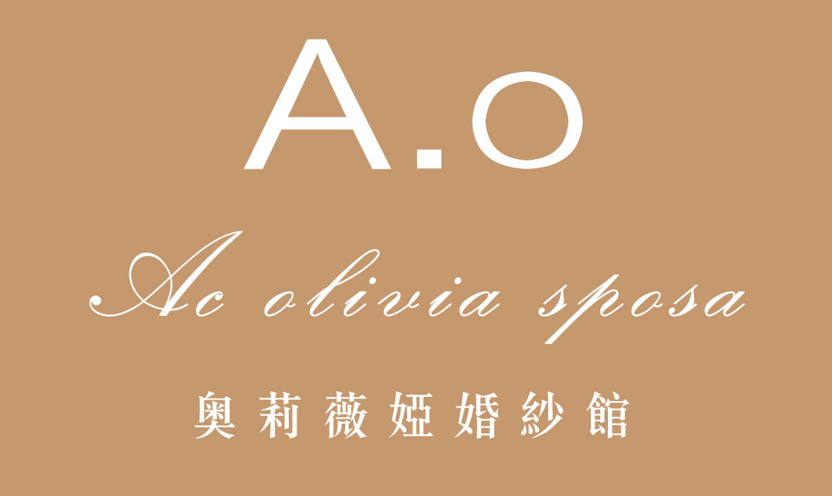 奥莉薇娅婚纱馆 AC Olivia Sposa 