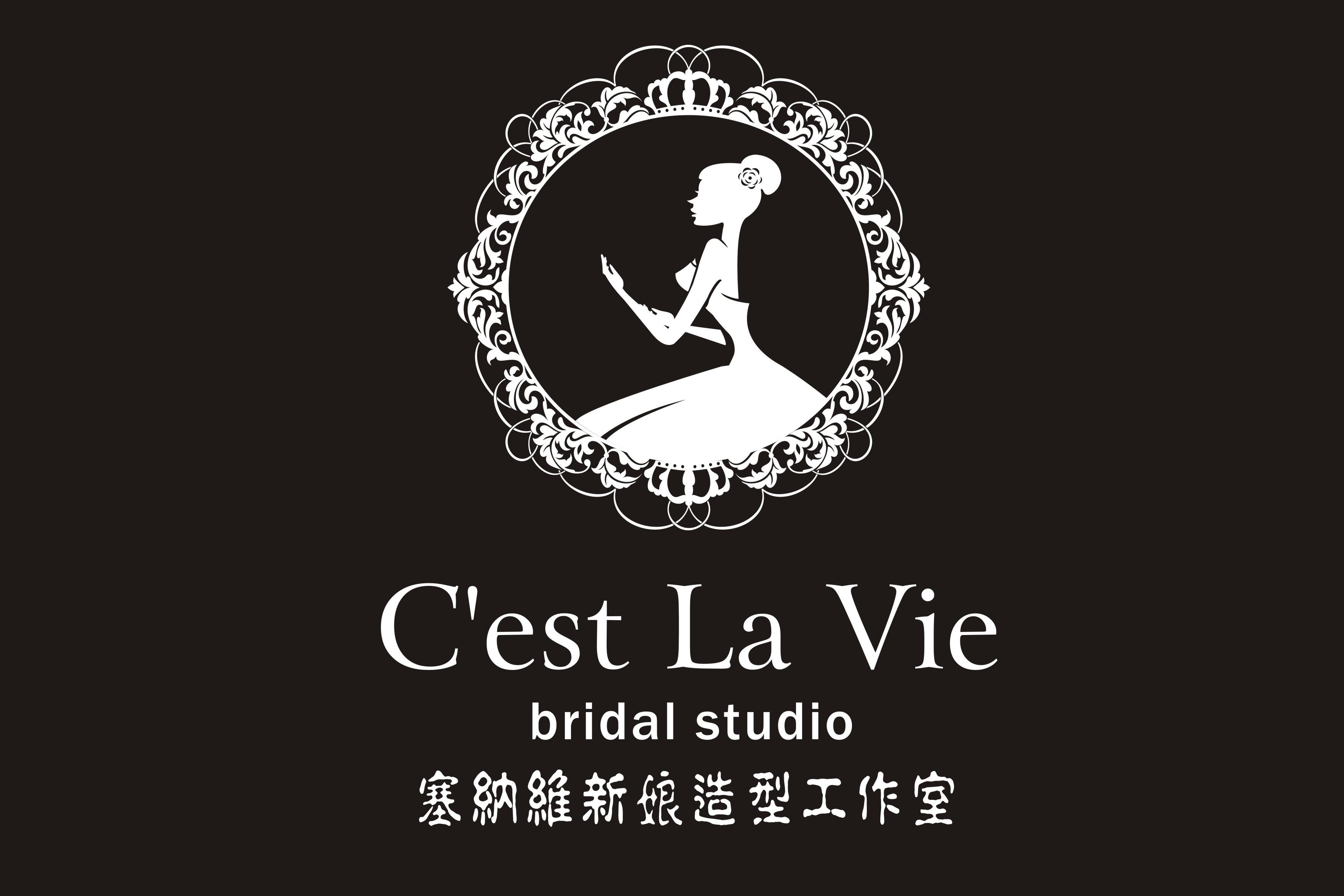 C'EST LA VIE新娘造型