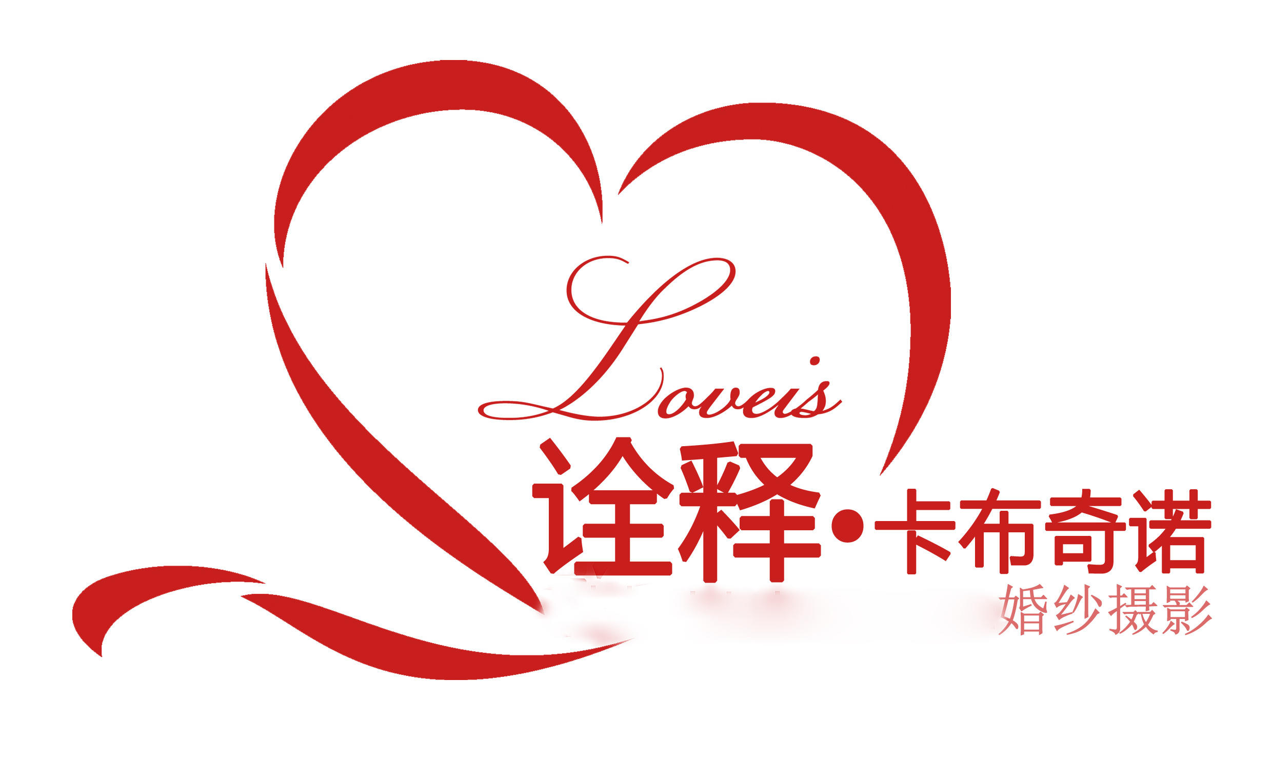 三亞詮釋卡布奇諾婚紗攝影