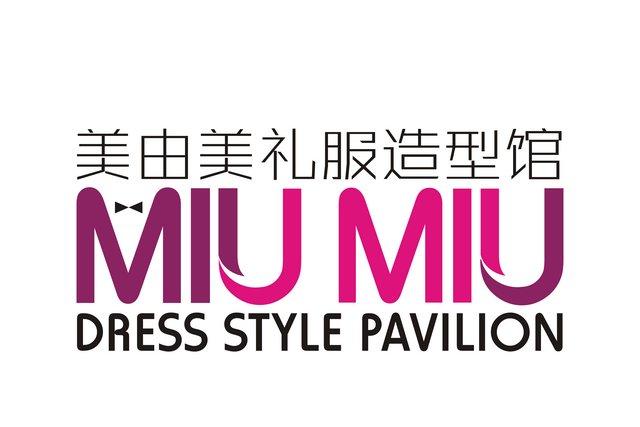 MIUMIU美由美礼服造型馆