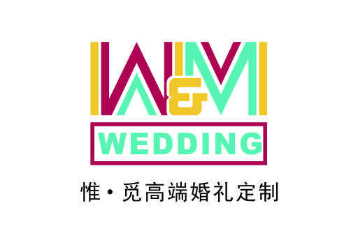 惟覓高端婚禮定制
