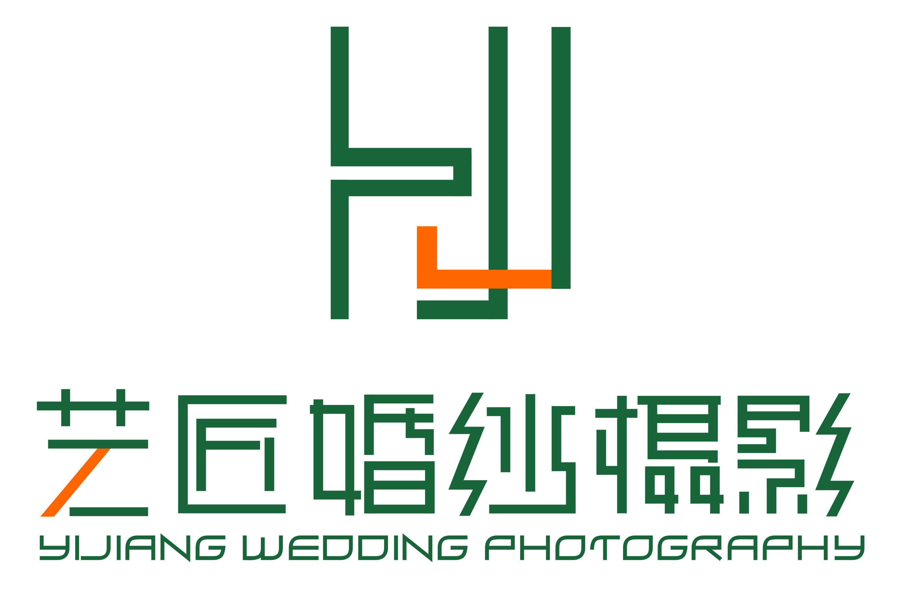 深圳艺匠婚纱摄影