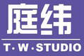 庭纬摄影工作室