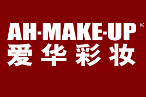 爱华彩妆造型