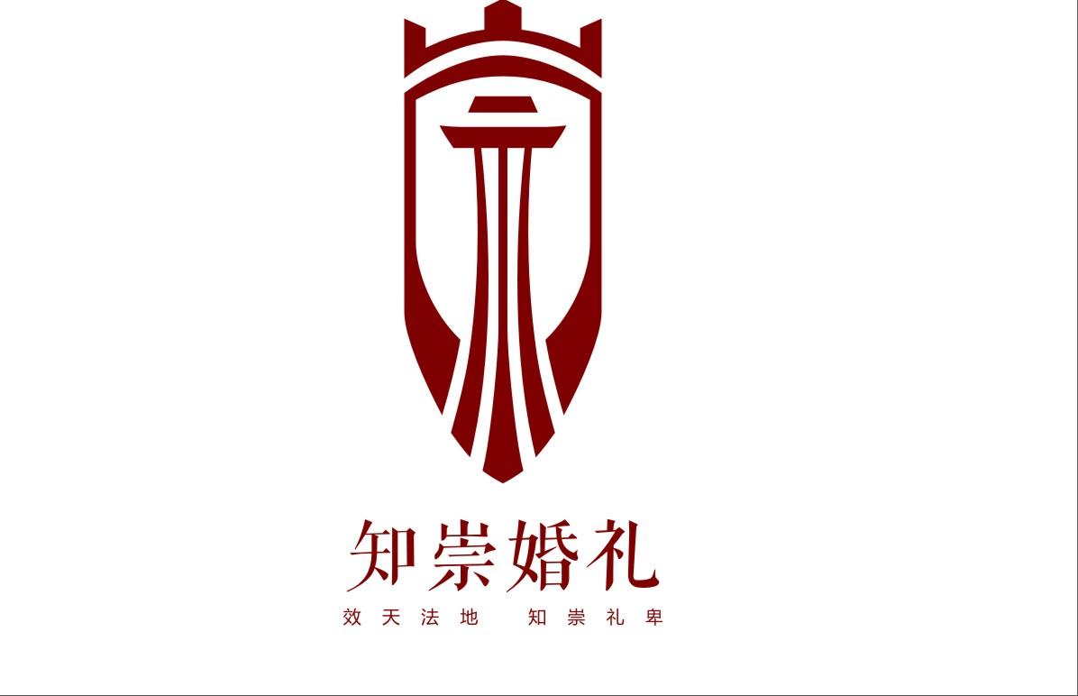 深圳知崇婚礼