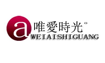 唯愛時(shí)光婚紗攝影