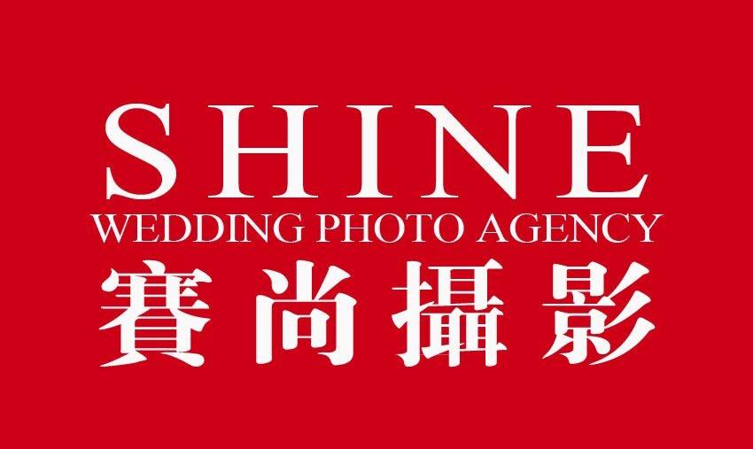 赛尚摄影