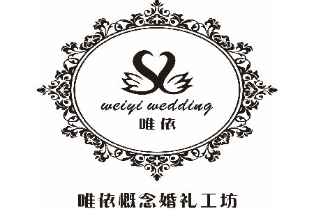 德陽(yáng)唯依概念婚禮