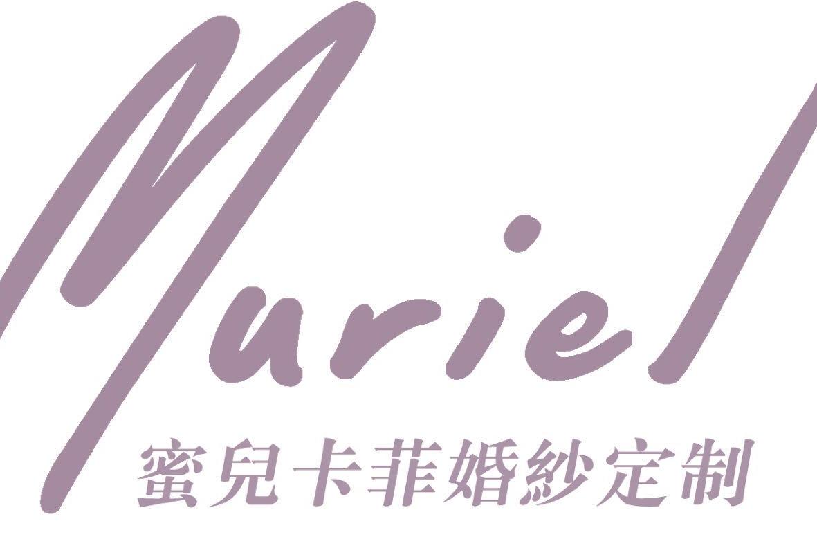 蜜儿卡菲婚纱订制