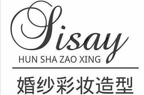 sisay婚纱彩妆造型