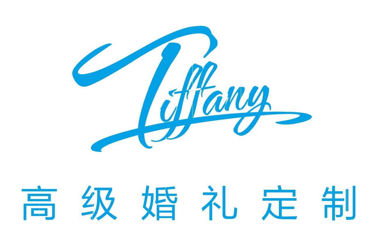 唯一視覺Tiffany婚典