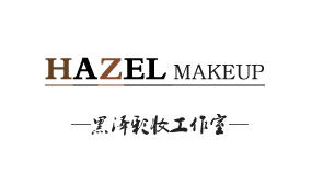 何子造型HAZEL